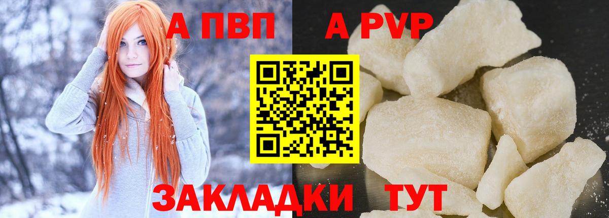 А ПВП СК Самара