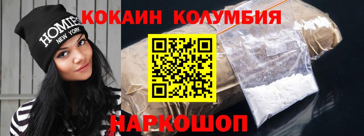 КОКАИН FishScale Самара