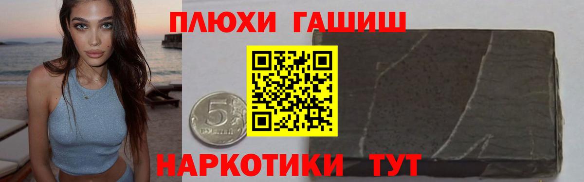 ГАШ VHQ Самара