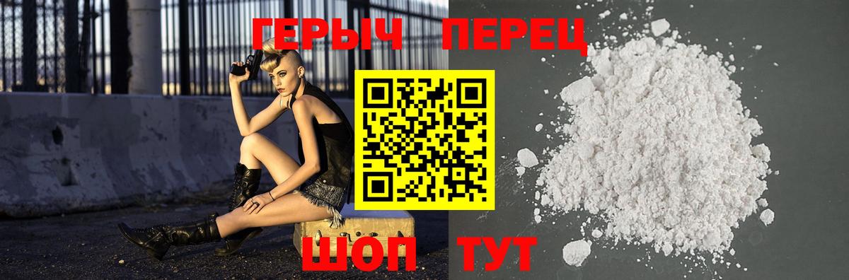 Героин афганец  ГЕРОИН  Самара  Вход с VPN 