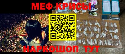 меф Бугуруслан