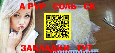меф Бугуруслан