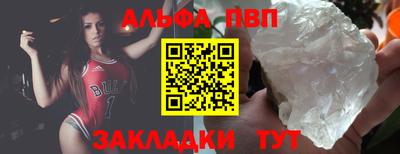 apvp Будённовск