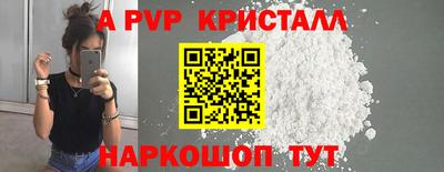меф Бугуруслан