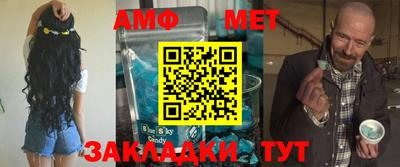 меф Бугуруслан