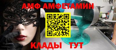 меф Бугуруслан