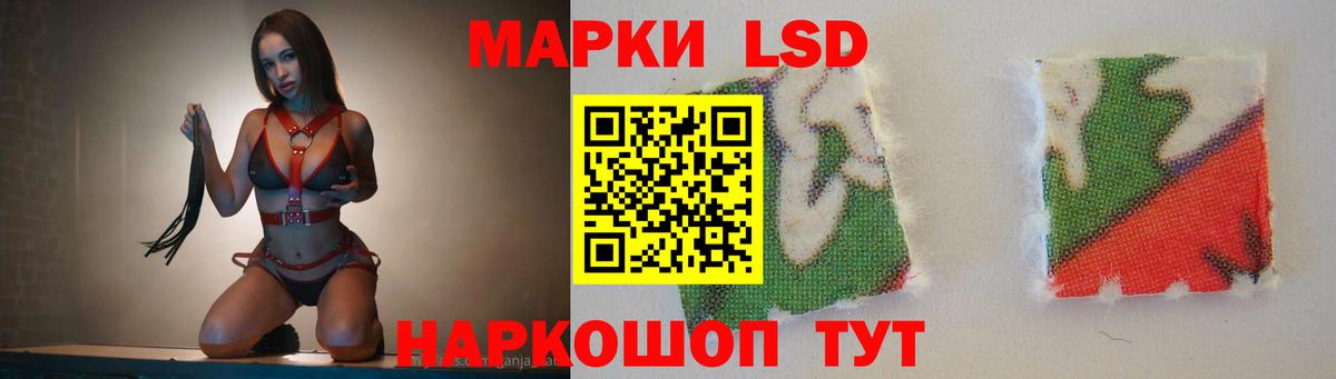 Лсд 25 экстази кислота  LSD-25 экстази ecstasy  ЛСД экстази  Самара  Вход с VPN 