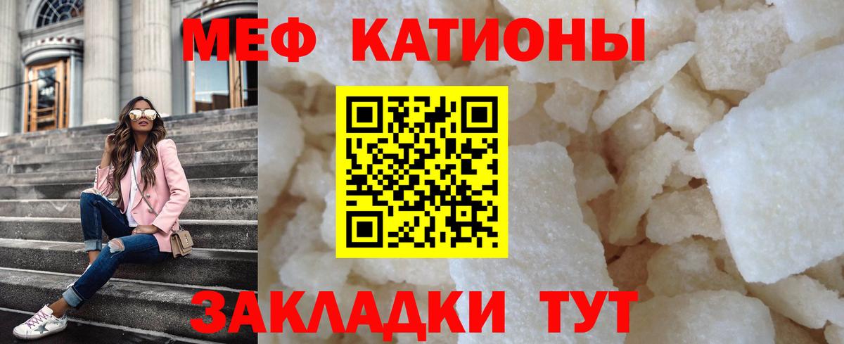 Самара  Меф кристаллы  Мефедрон мяу мяу  Вход с VPN 