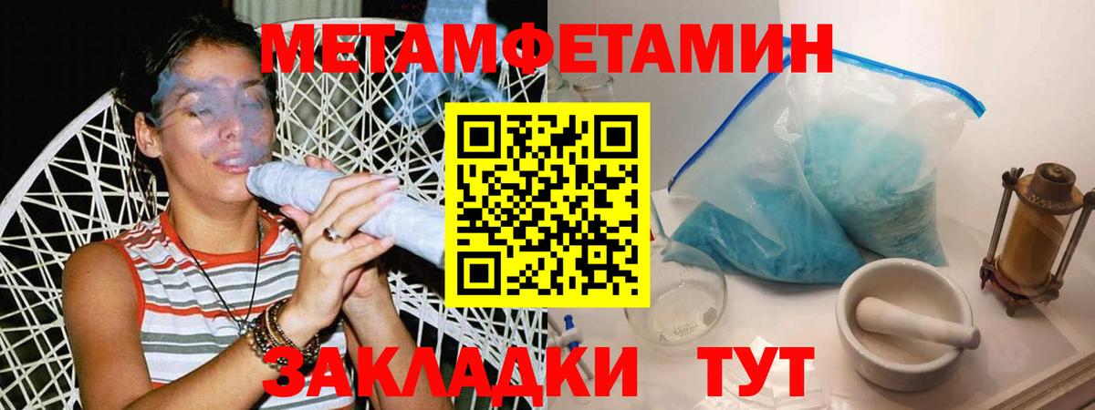 Самара  Метамфетамин винт  Вход с VPN 