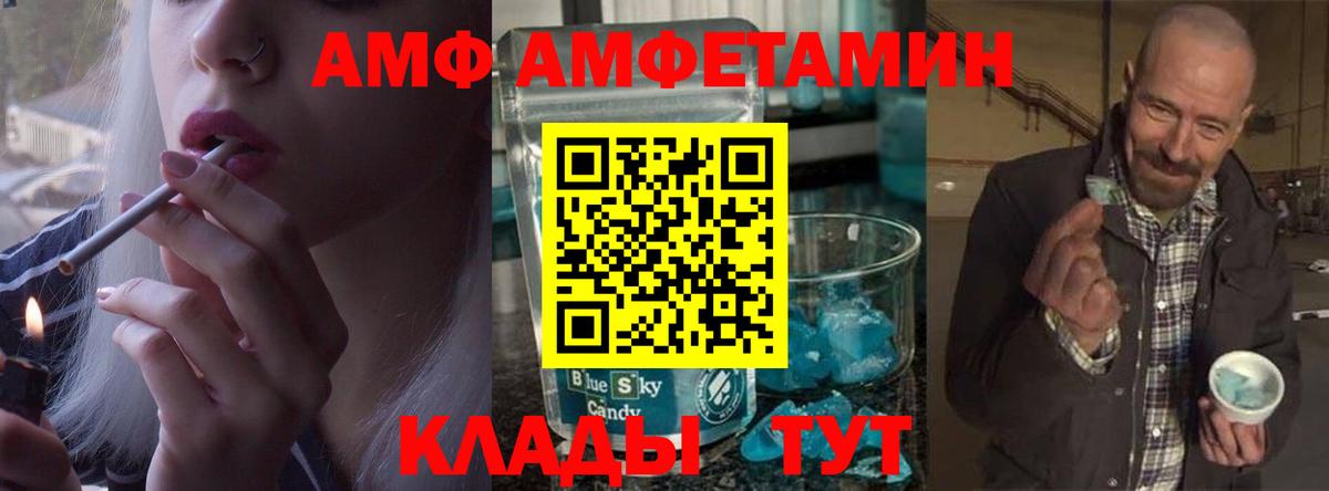 Первитин кристалл Самара