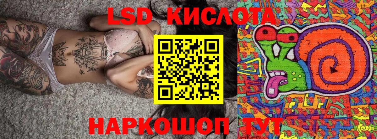 Самара  Наркотические марки  Вход с VPN  Марки N-bome 1500мкг 