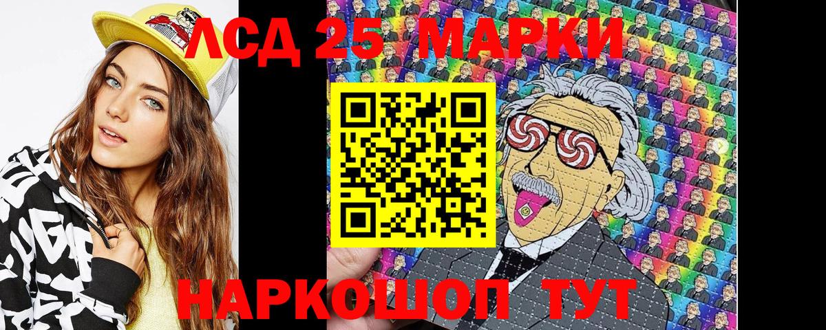Марки NBOMe 1,8мг Самара