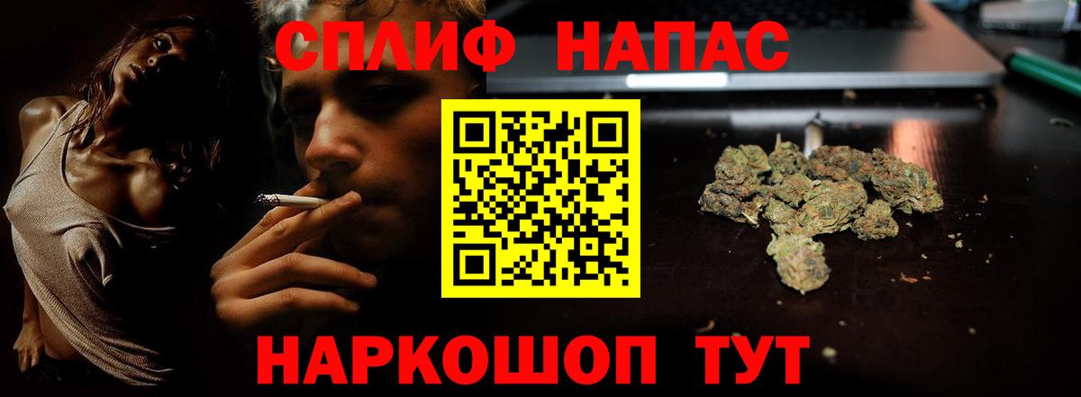 Шишки марихуана семена  Вход с VPN  Бошки марихуана план  Самара 